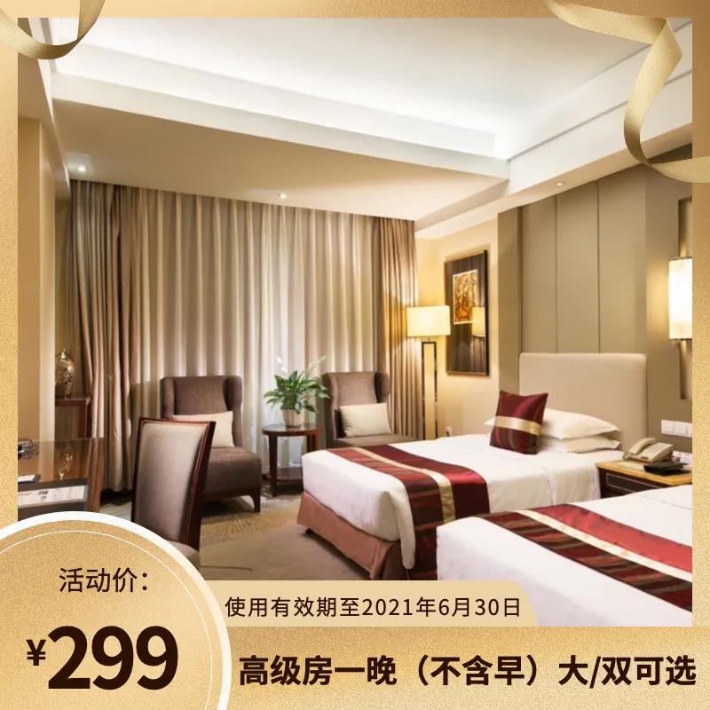 悦华双十二 | 年末钜惠，爆品又来！日料控福音~