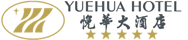 上海悦华大酒店